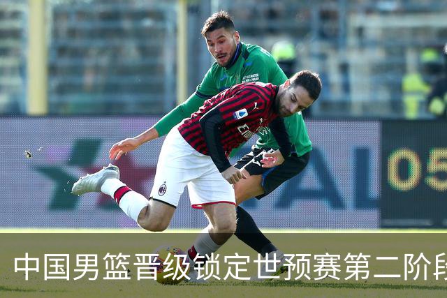 中国男篮晋级锁定世预赛第二阶段 日韩大战韩国背水一战