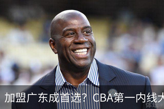 加盟广东成首选？CBA第一内线大杀器或被交易，曾被杜锋点名要人