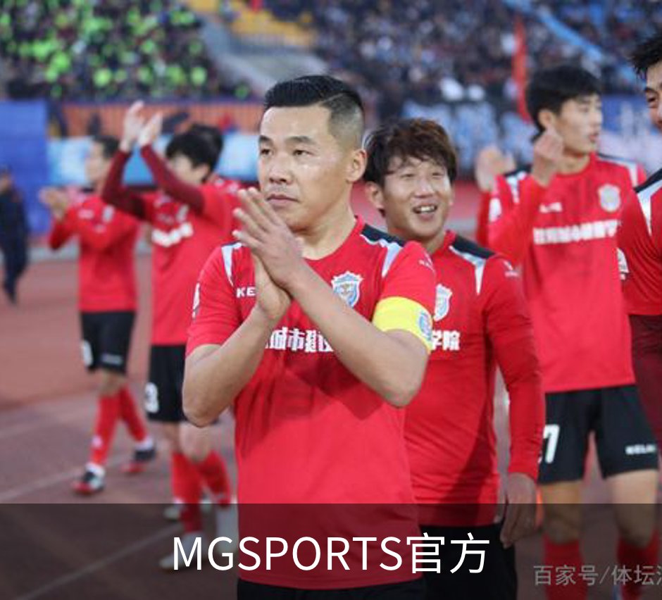 MGSPORTS官方简介